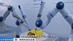 硬核科技“上货架” 多地开设“成果超市”助力科企对接