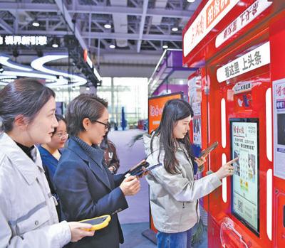 智能聚力  系统变革