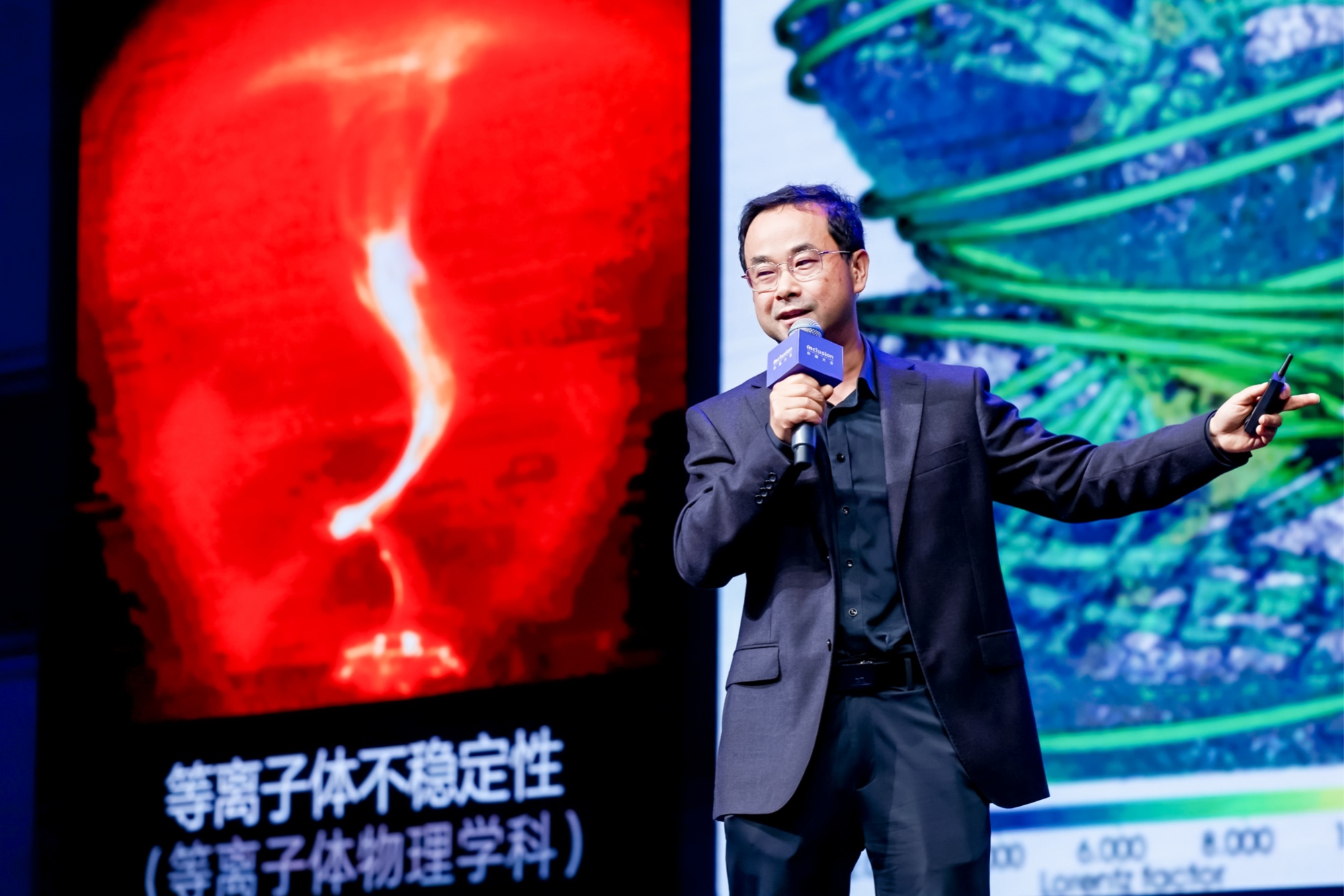 2025外滩大会开幕 中科大孙玄：AI的尽头是能源