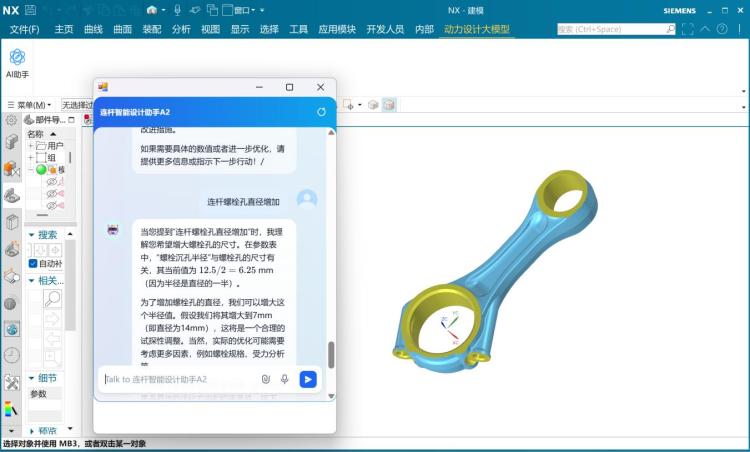 广西科技厅“挂帅”出成果 首批五大行业垂类大模型即将亮相2025东创会_fororder_1