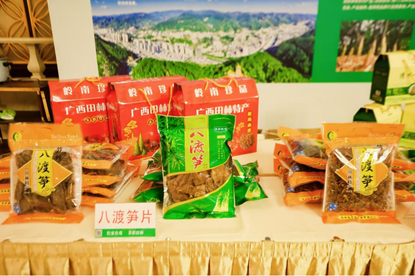 田林八渡笋香飘广州 “桂字号”农产品产销对接活动成果丰硕