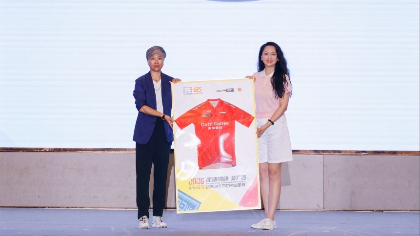 2026环广西公路自行车世界巡回赛将于10月中旬开赛