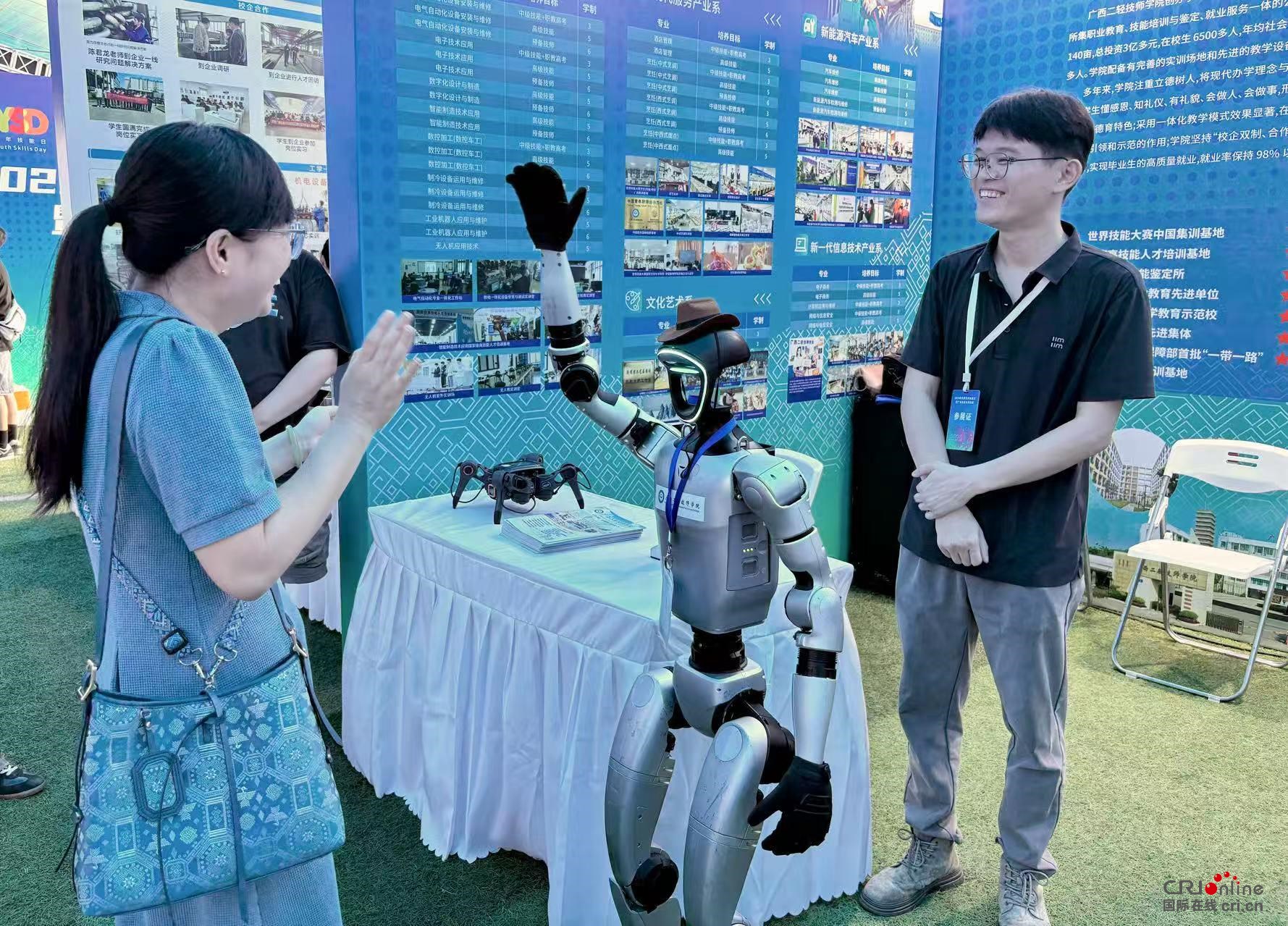 2025年世界青年技能日广西主场宣传活动举行_fororder_3