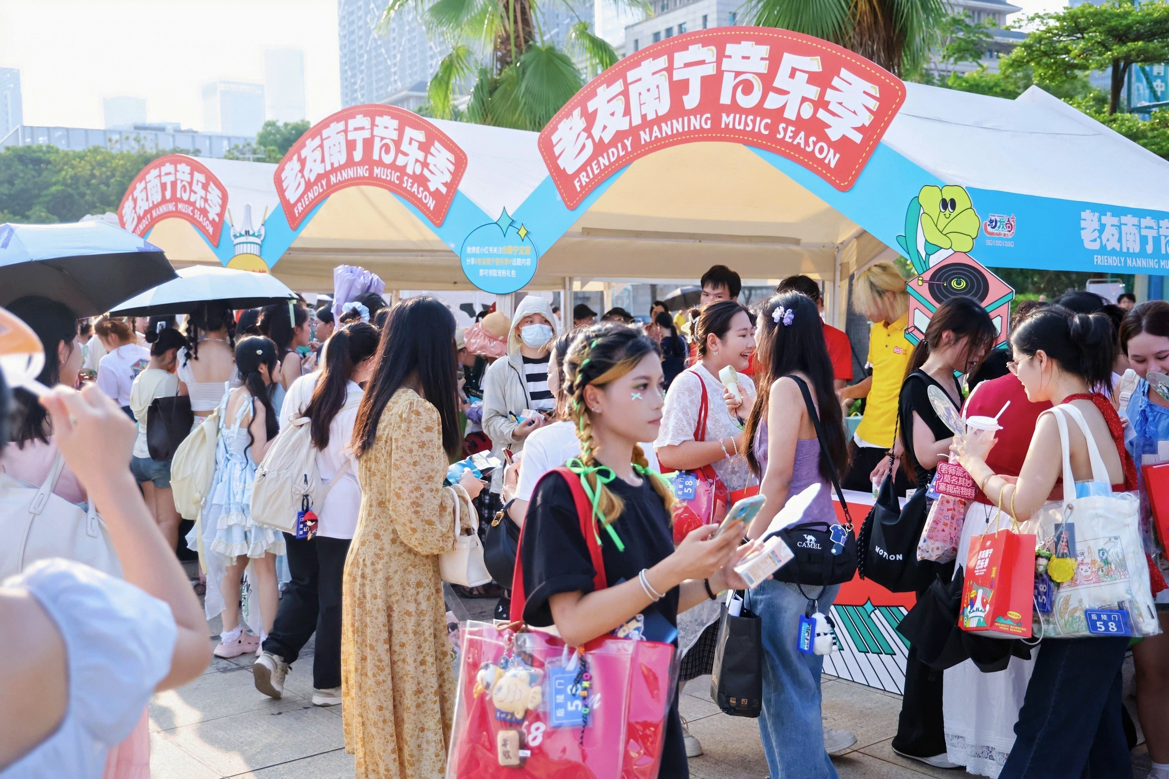 南宁：提振“演唱会经济” 打造文体旅商融合新典范_fororder_2