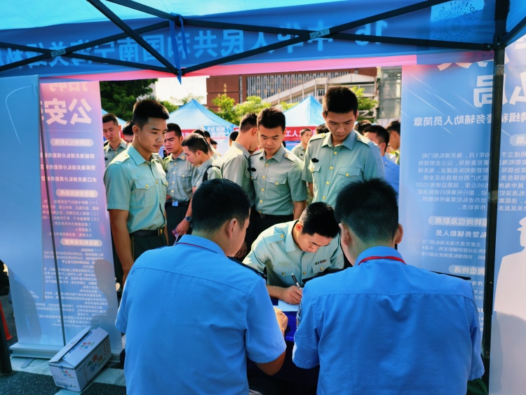 2025年退役军人及随军家属秋季专场招聘会在广西南宁举行_fororder_微信图片_20250914080731_17_290