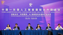 中国—东盟人工智能国际合作圆桌会在南宁召开