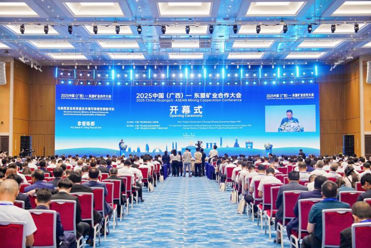 广西以资源安全战略引领矿产勘探新发展_fororder_3