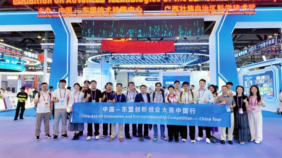 中国—东盟创新创业大赛中国行精准赋能对接活动在南宁举办