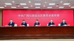广西教育全面进入高质量发展新阶段