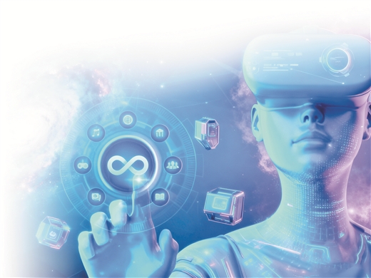 AI+元宇宙,广西如何破局?