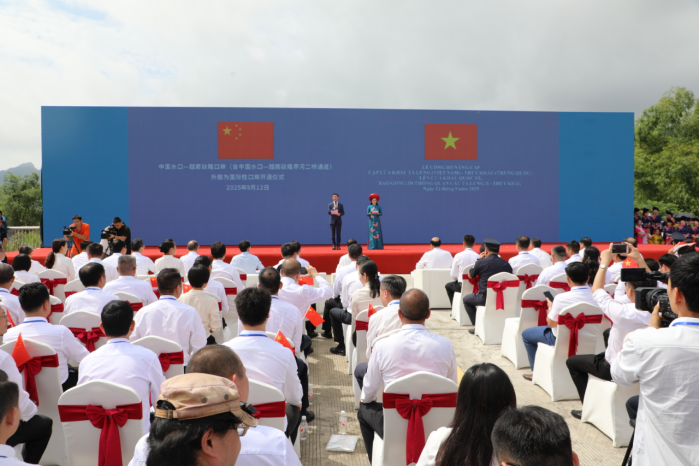 中国水口—越南驮隆国际性口岸正式开通_fororder_（20250911送审稿新闻通稿1）中国水口—越南驮隆国际性口岸（含中国水口—越南驮隆界河二桥通道）正式开通92