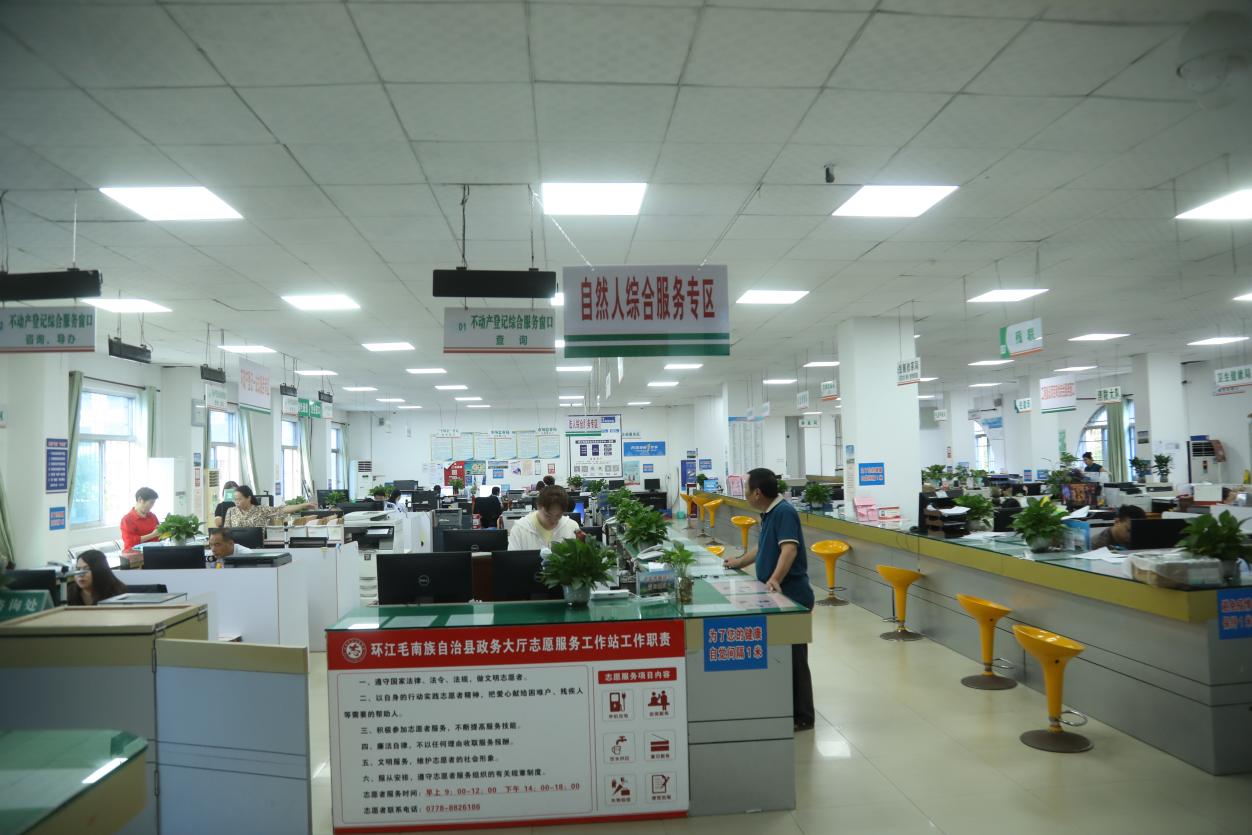 河池环江：优化营商环境 激发市场新活力_fororder_1