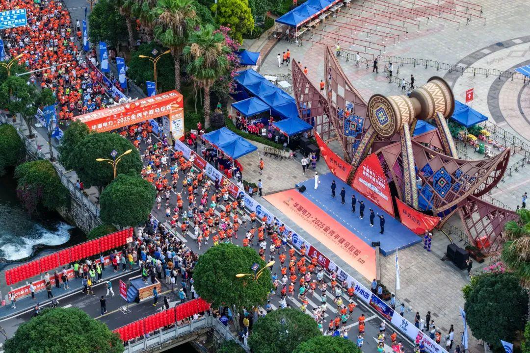 6000名跑友角逐2025金秀半程马拉松_fororder_2