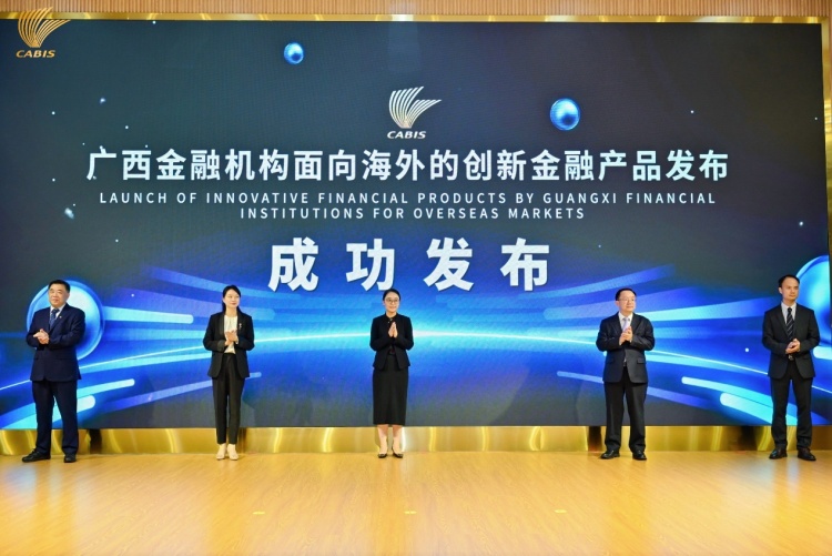 中国（广西）“一带一路”共建国家经贸合作座谈会在南宁召开_fororder_3