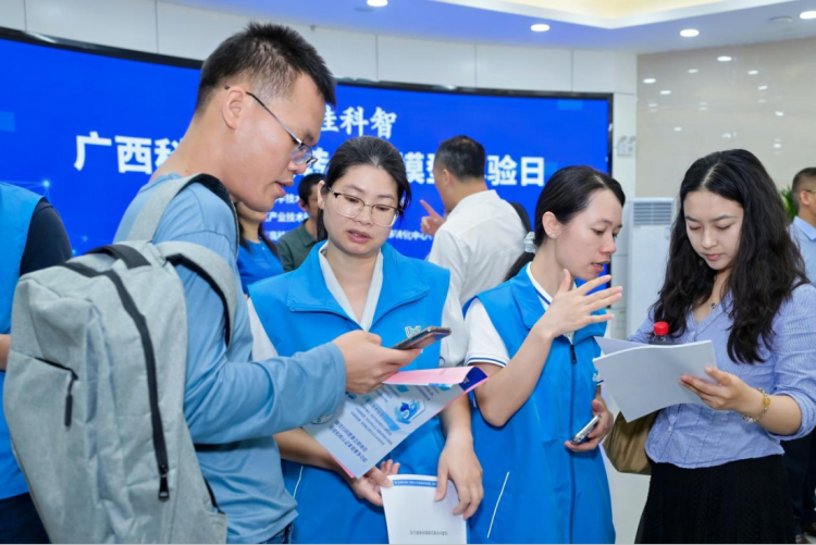 广西上线“桂科智”大模型  打通科技成果转化“最后一公里”_fororder_广西上线“桂科智”大模型  打通科技成果转化“最后一公里”（送审）(1)945