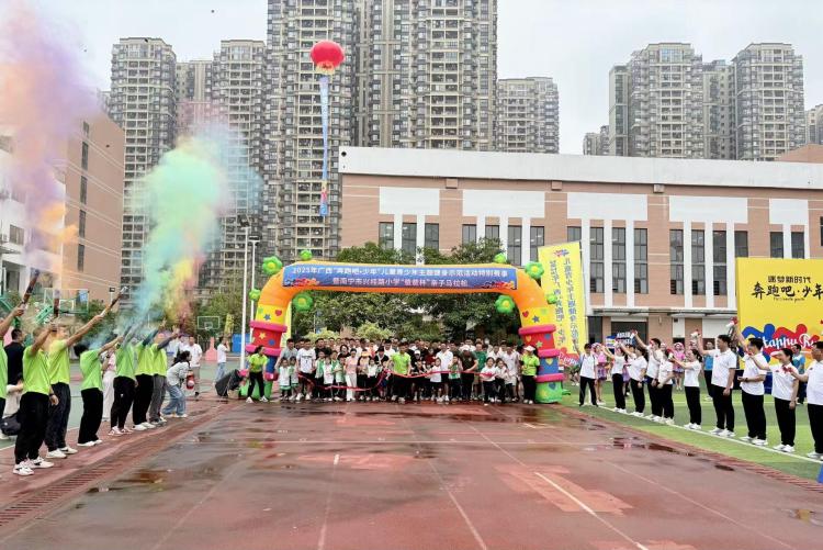 2025年广西“奔跑吧·少年”儿童青少年主题健身示范活动启动_fororder_3