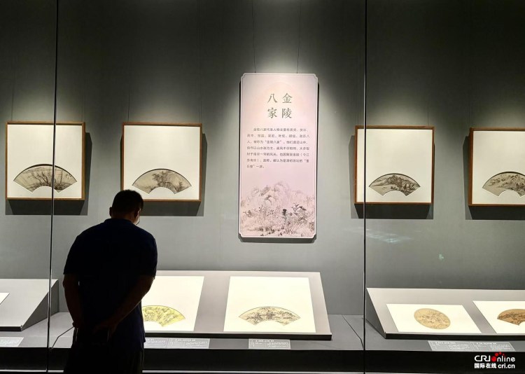 82件明清扇面艺术瑰宝在广西博物馆展出_fororder_1