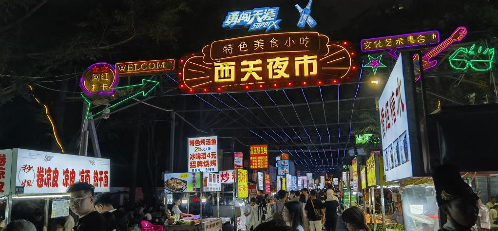 俞敏洪陈行甲体验邕城夜生活 烟火气里品味城市温暖底色