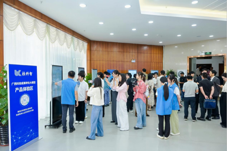 广西上线“桂科智”大模型  打通科技成果转化“最后一公里”_fororder_广西上线“桂科智”大模型  打通科技成果转化“最后一公里”（送审）(1)1688