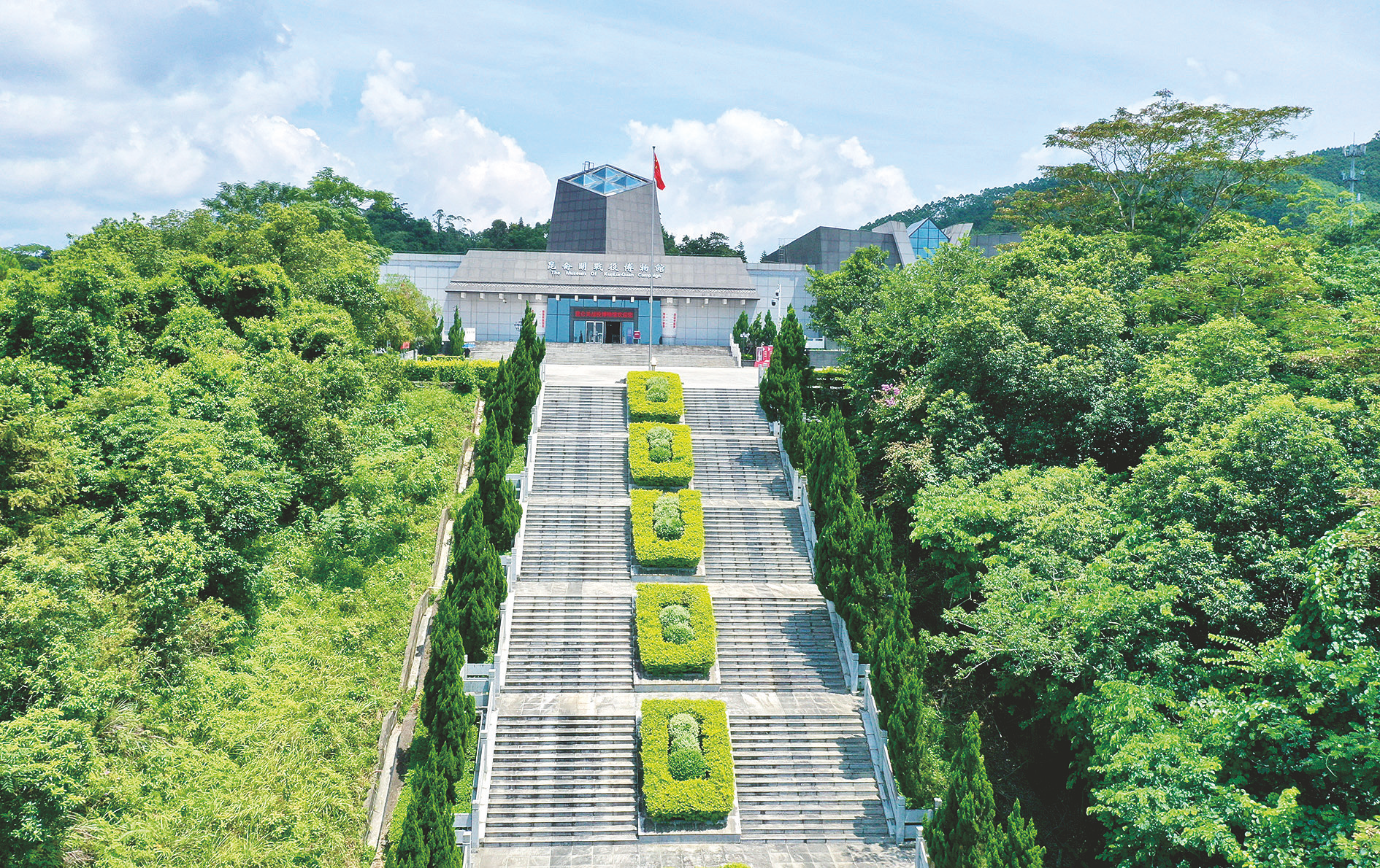 巍峨昆仑间的历史回声_fororder_c81e728d9d4c2f636f067f89cc14862c_img_499_119_517_325