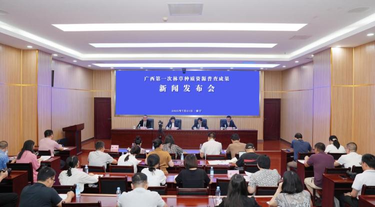 广西已建成林草种质资源库41处 拥有全国最大的桉树基因库_fororder_1