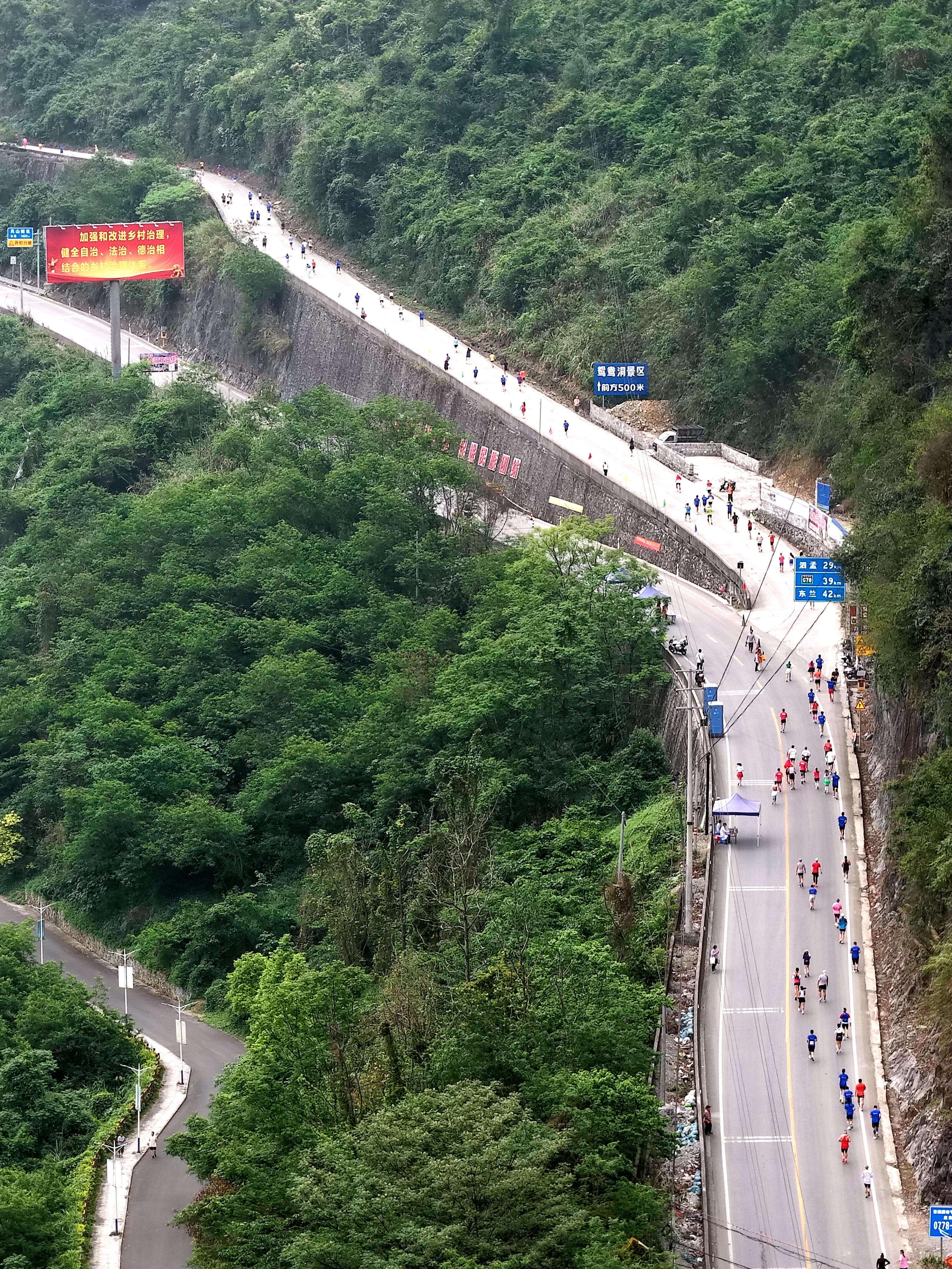 近3000名跑者逐竞凤山逸跑公开赛