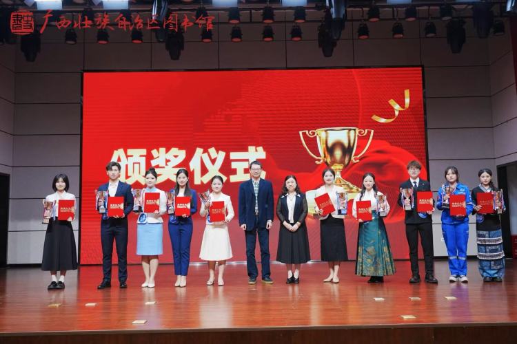 青年学子共话“AI赋能未来” 第十五届广西大学生科普演讲比赛收官_fororder_4