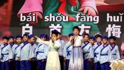 广西凤山：吟诵经典诗词 乐享人文古韵