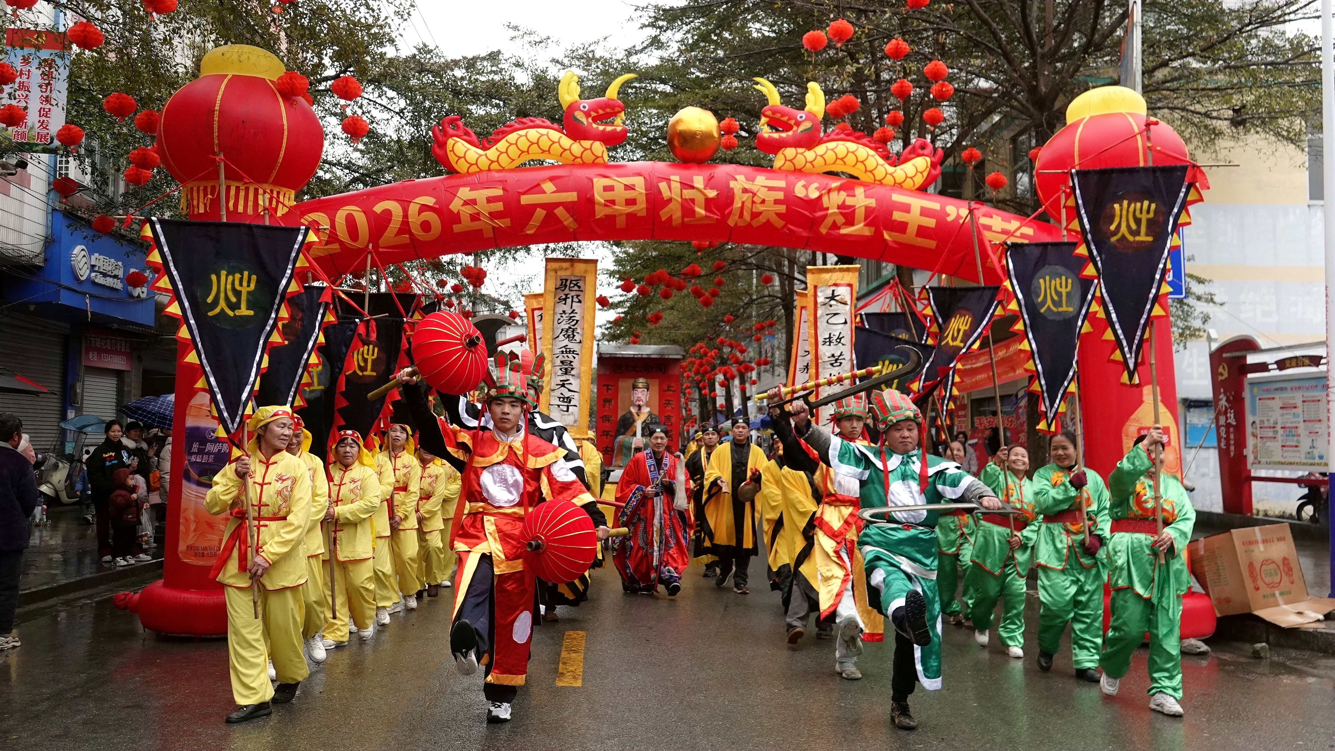 广西河池举办壮族“灶王”节 民众体验多彩民俗过小年