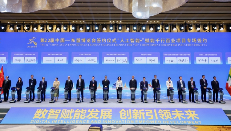 第22届中国—东盟博览会签约155个项目_fororder_2