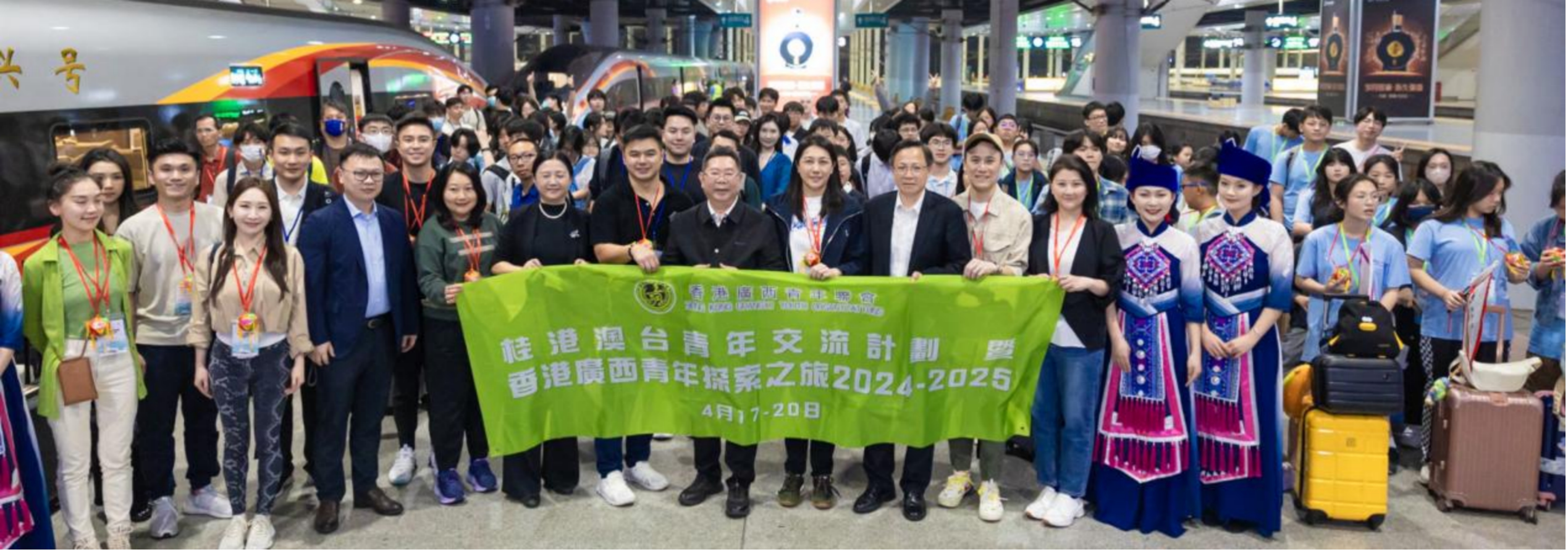 “广西三月三”四进港澳 文化为带共结连心桥_fororder_5