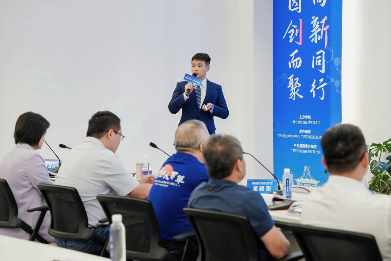广西创新创业大赛高端装备制造、新材料产业复赛举行_fororder_图片5
