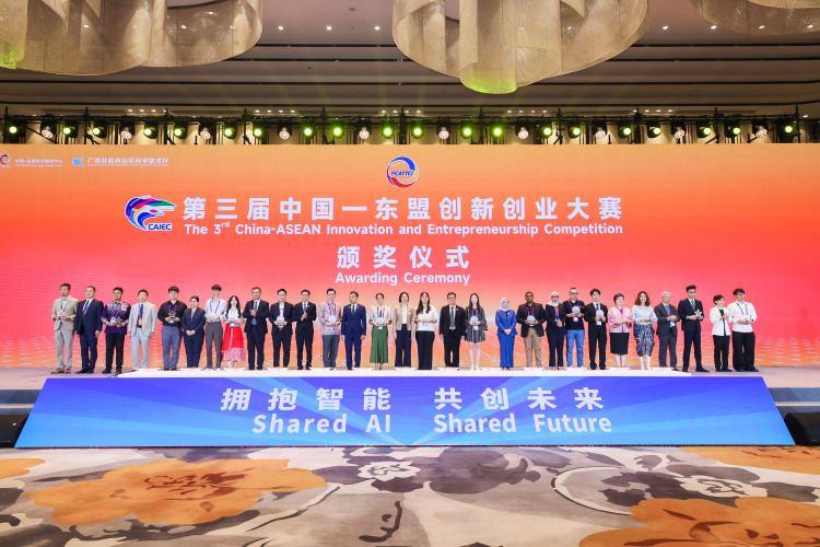 2025面向东盟国际技术转移与创新合作大会在南宁开幕_fororder_4