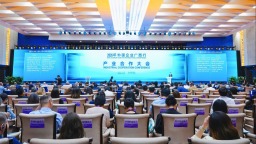 2026年“外国企业广西行”产业合作大会举行