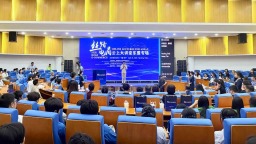 “丝路电商”云上大讲堂东盟专场活动在南宁举办