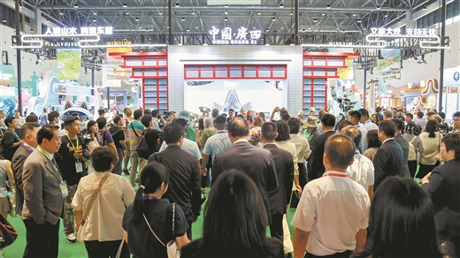 山水有相逢 文旅绘新篇——第22届中国—东盟博览会旅游展区成果观察