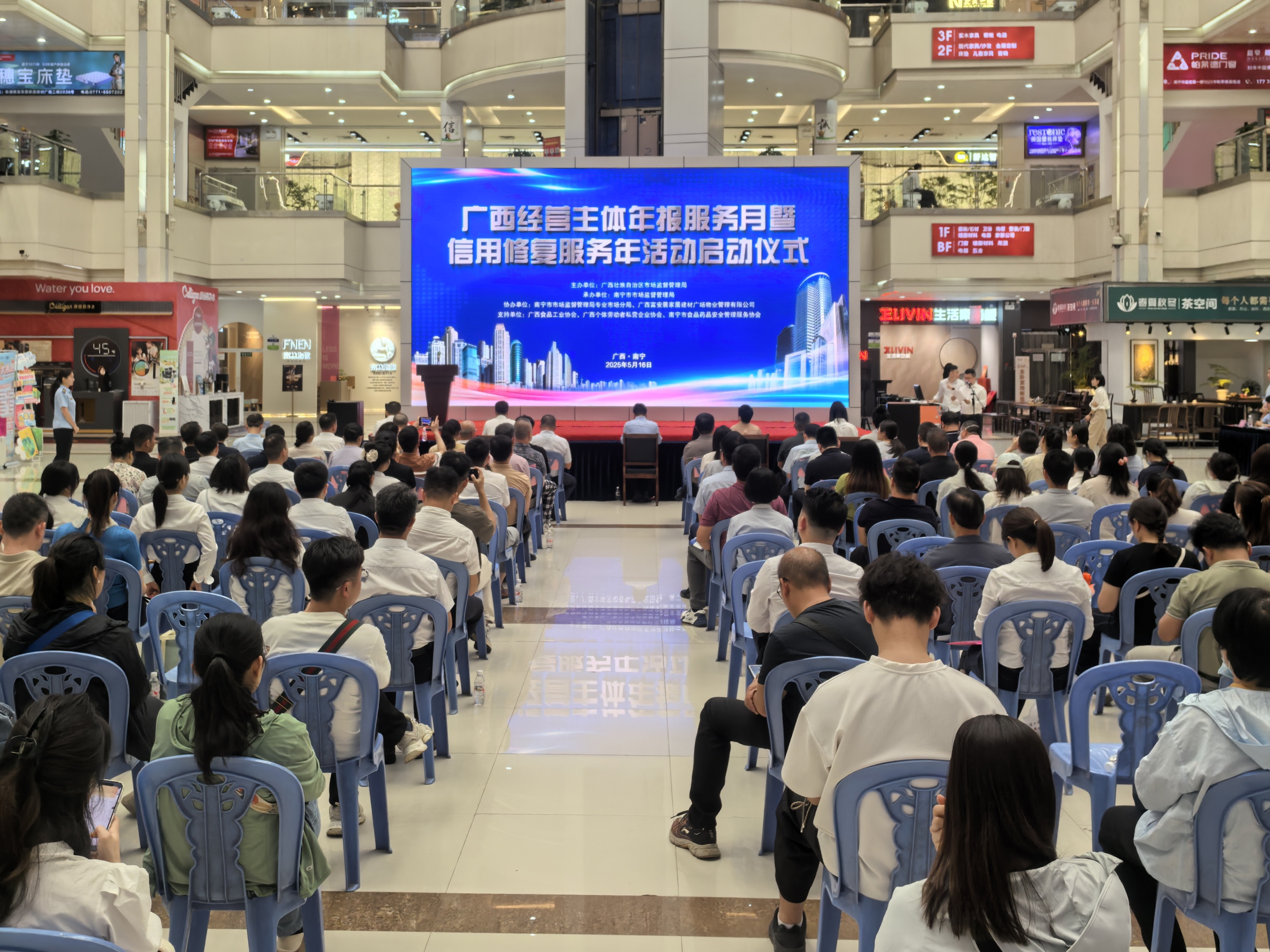 广西多措并举助力经营主体年报和信用修复_fororder_1