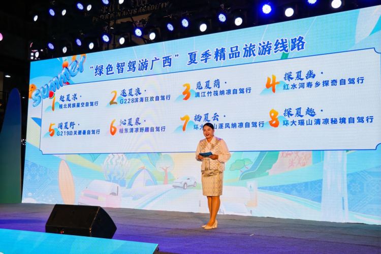 “5·19中国旅游日”广西推出8条“绿色智驾游广西”夏季精品旅游线路_fororder_2