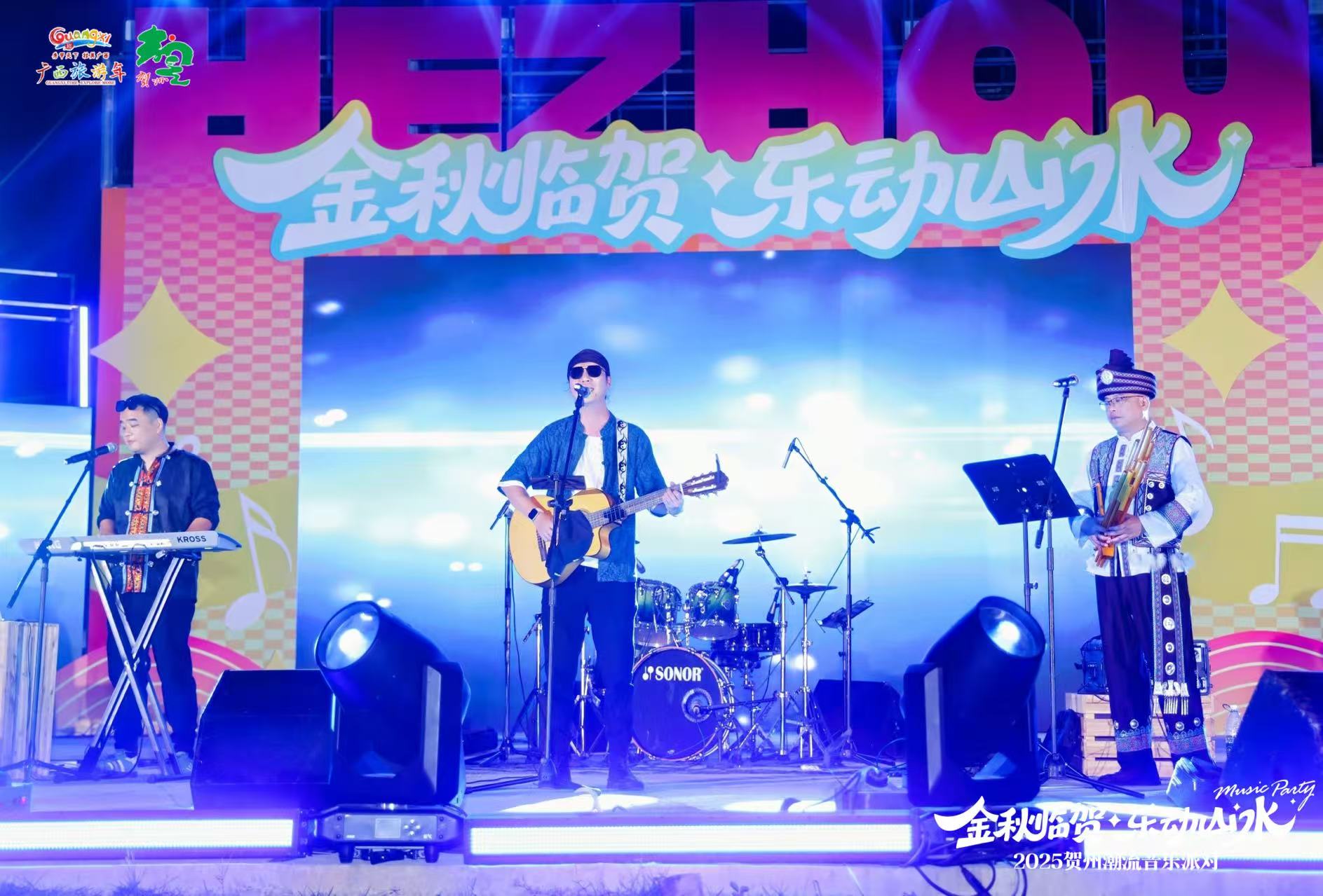 贺州“文旅+音乐”激发假日新活力_fororder_2