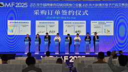 大新县开启中越跨境合作新篇章 共促电子产品贸易繁荣