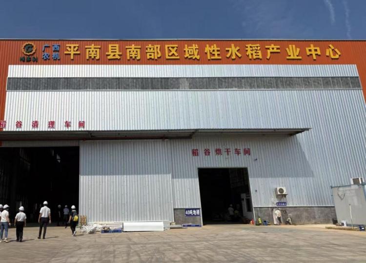 贵港平南：让“不动产”变“动产” “一纸证书”激活农业发展新动能_fororder_2