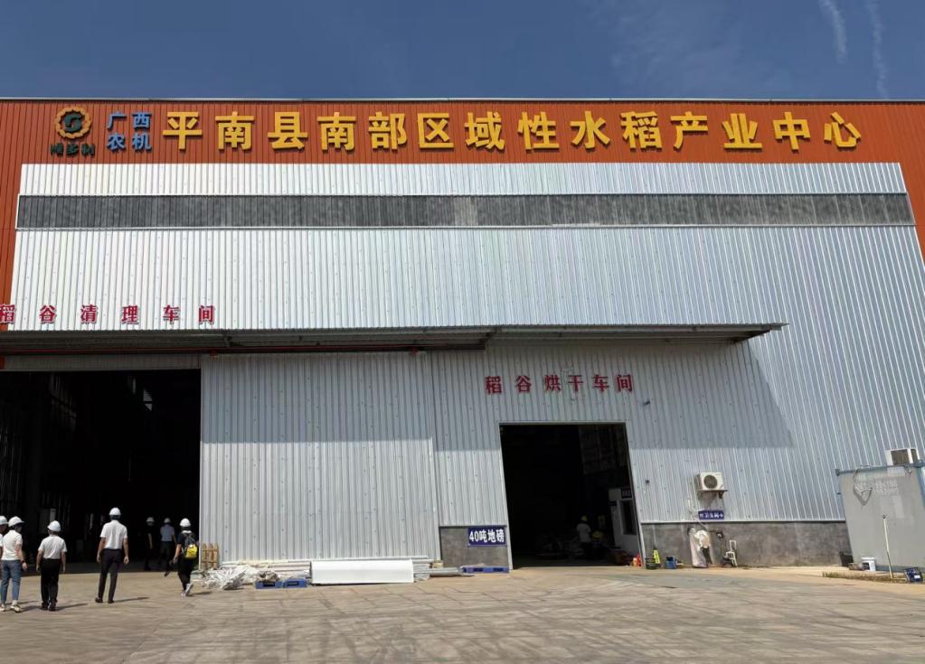 贵港平南：让“不动产”变“动产” “一纸证书”激活农业发展新动能_fororder_2