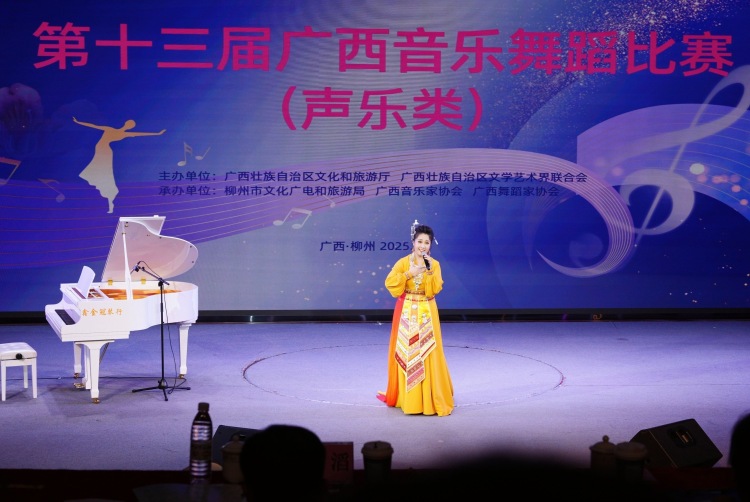 第十三届广西音乐舞蹈比赛落幕_fororder_1
