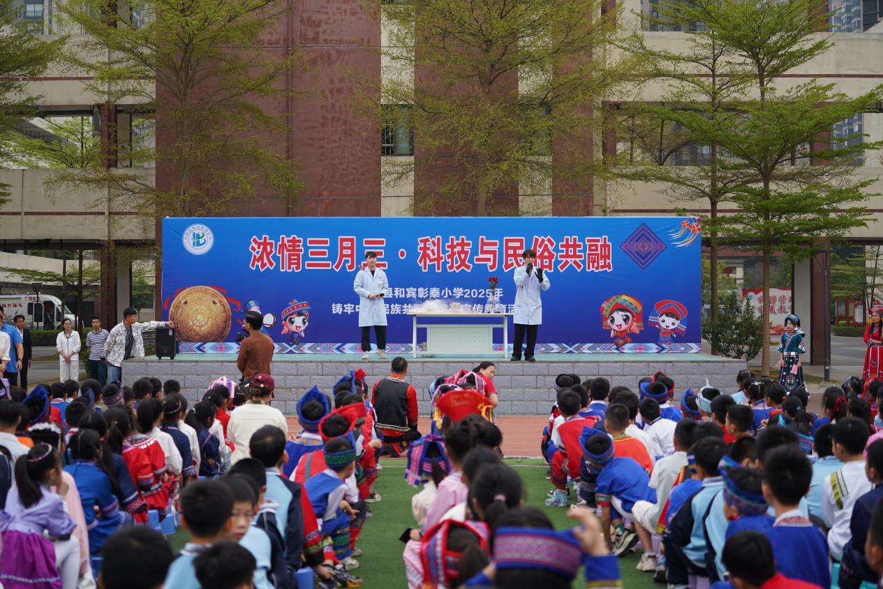 南宁市宾阳县各学校开展丰富多彩的“三月三”民俗活动_fororder_1