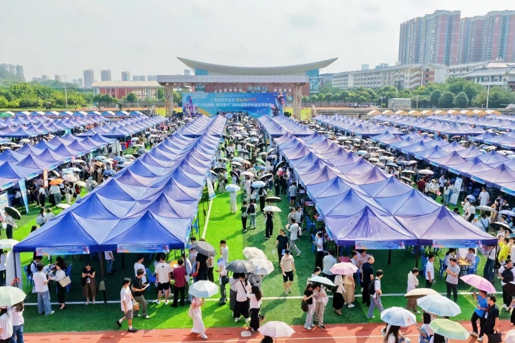 2025年全国城市巡回招聘广西站首场秋季大型双选会举办_fororder_1