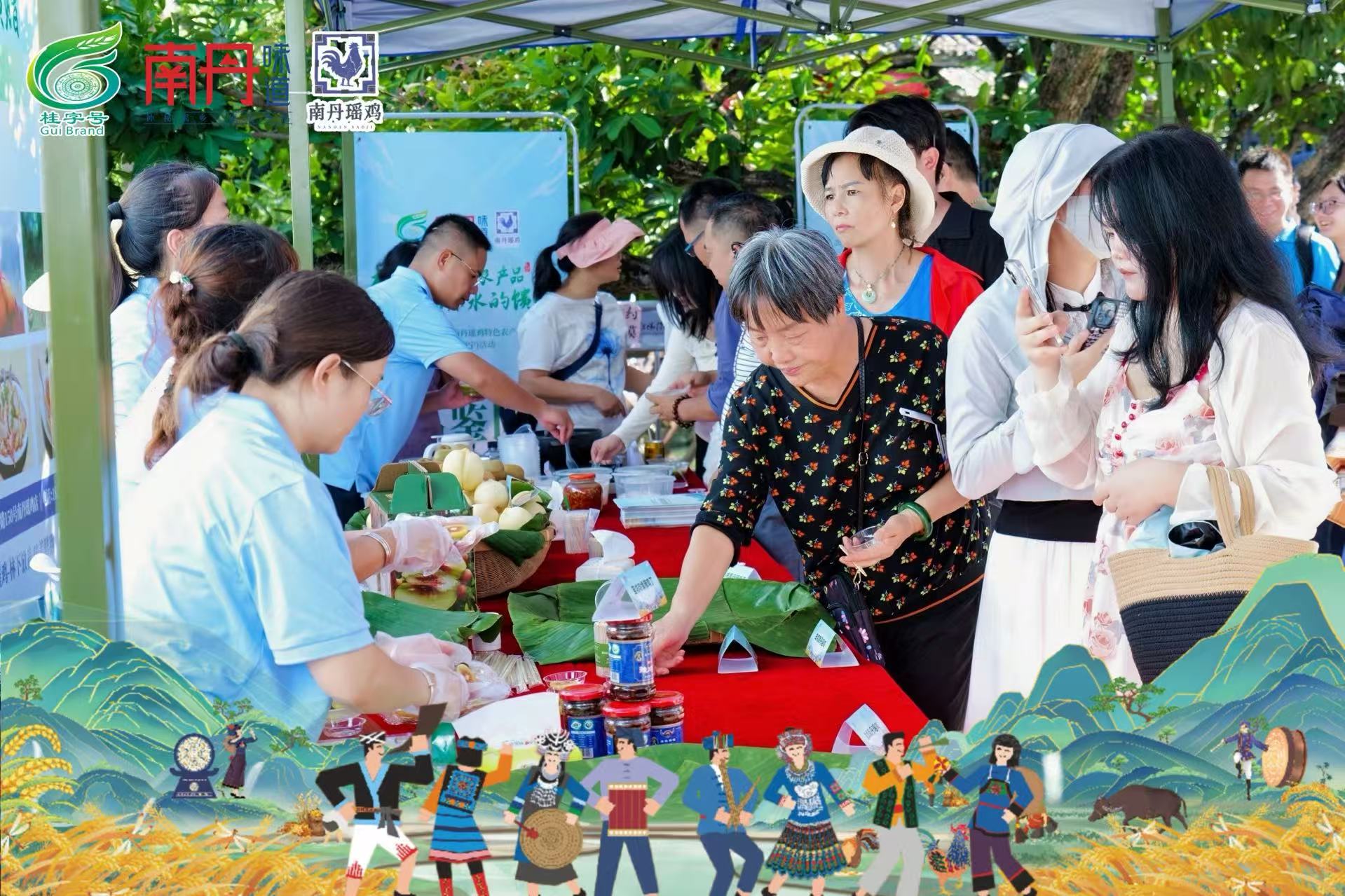 2025年“桂字号”南丹瑶鸡产销对接活动在南宁举办_fororder_4