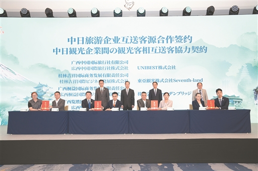 绿动未来 桂享共赢 ——2025大阪世博会中国馆广西活动周反响热烈