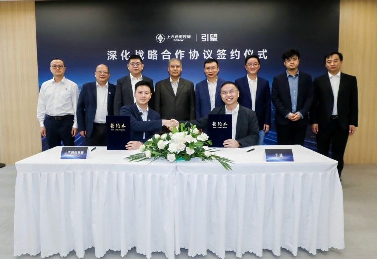 上汽通用五菱与华为乾崑深化战略合作_fororder_1