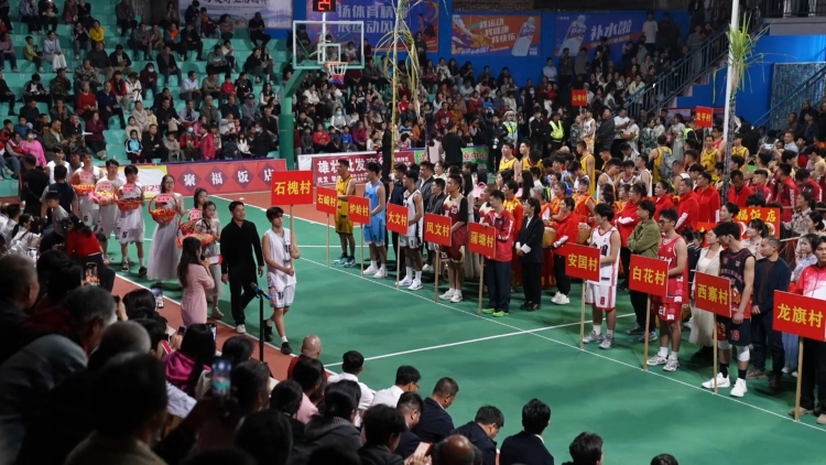 广西兴业：“村BA”+生态观光 激活春节乡村消费新活力_fororder_兴业县蒲塘镇2026年“北寮岭杯”“村BA”男子篮球比赛开幕式球队有序进场（何书畅摄）