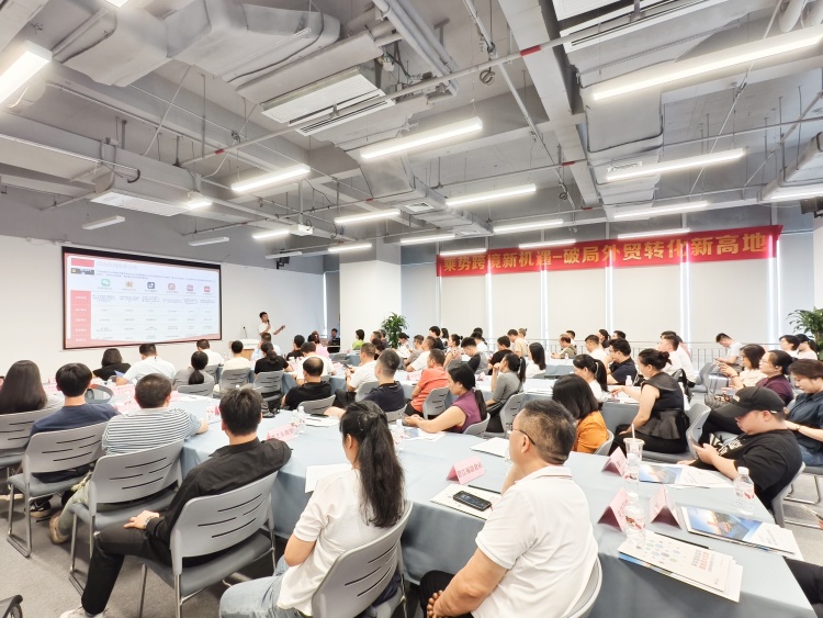 南宁五象新区举办规上工业企业出海业务培训会 助力企业扬帆远航_fororder_微信图片_20251015120317_282_325